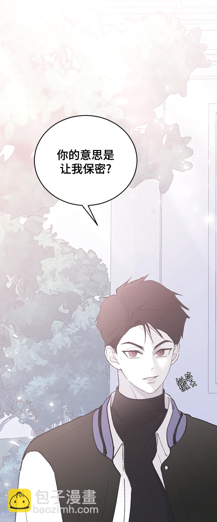 [第62话] 这下完了30