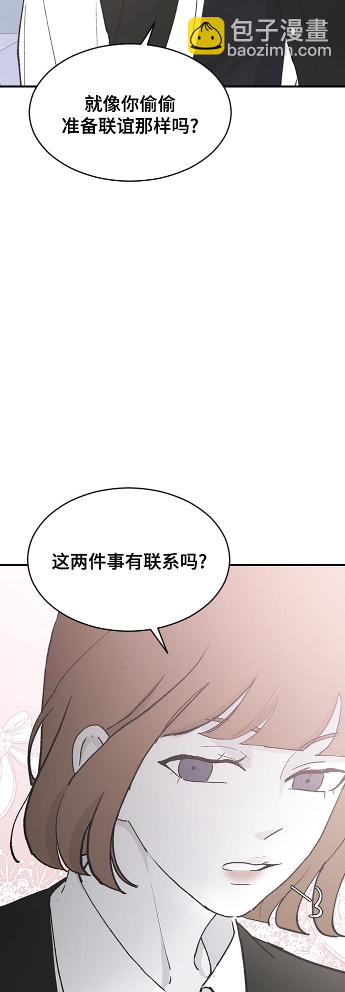 [第62话] 这下完了31
