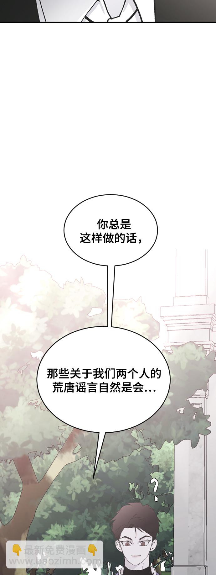 [第62话] 这下完了32