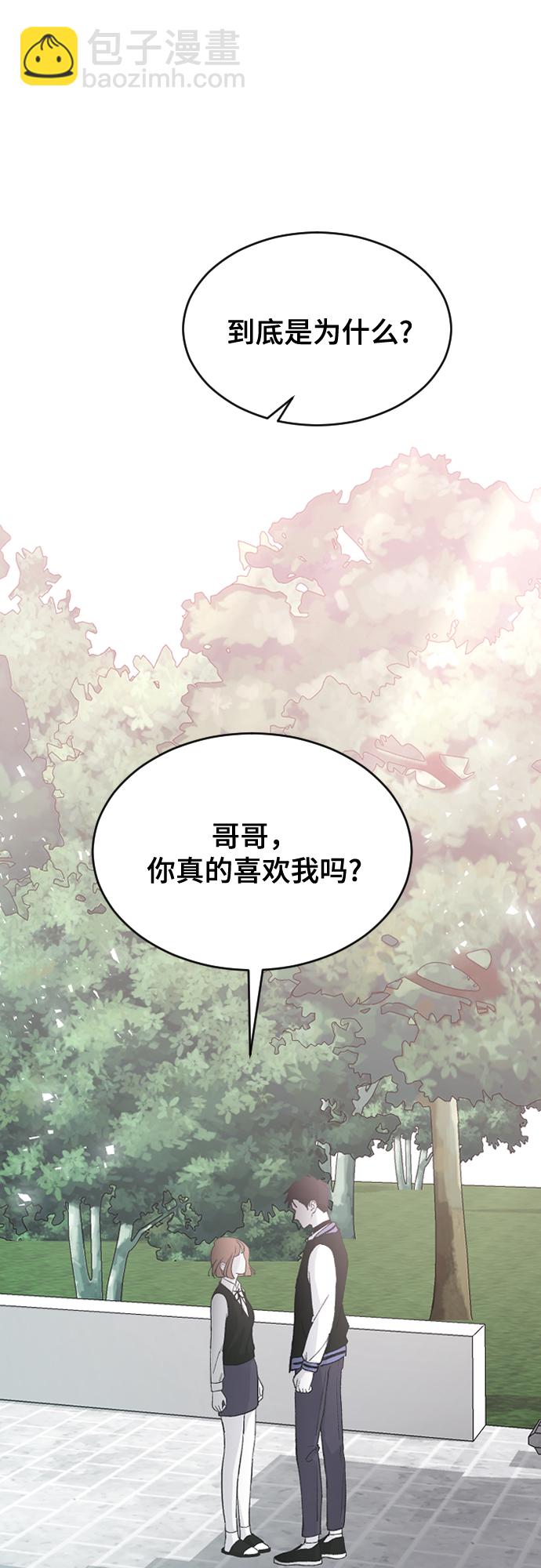 [第62话] 这下完了36