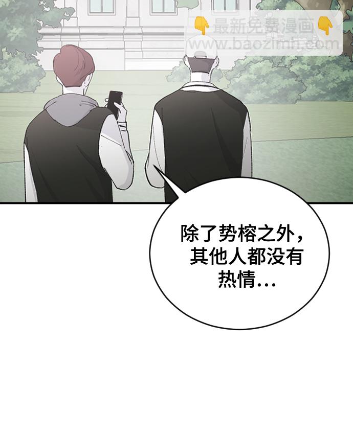 [第62话] 这下完了41
