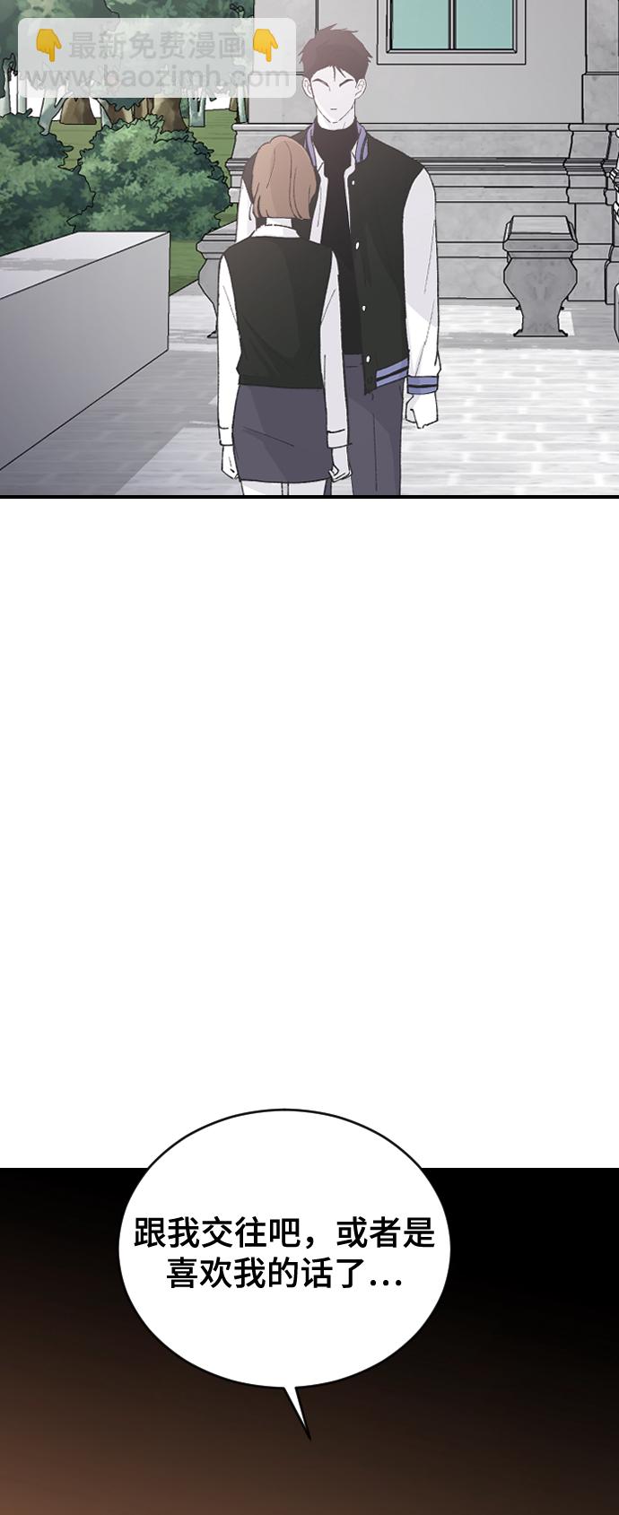 [第62话] 这下完了45