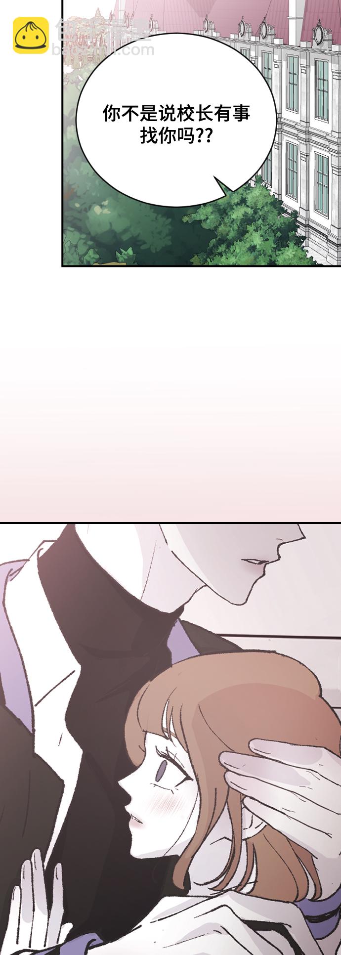 [第62话] 这下完了56