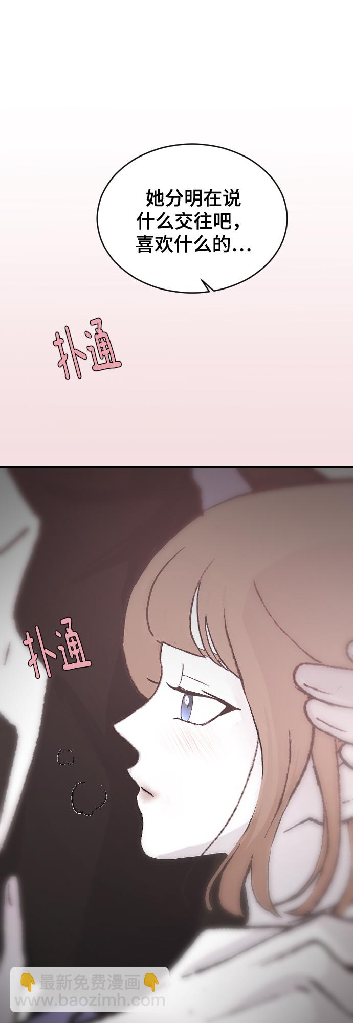[第62话] 这下完了59