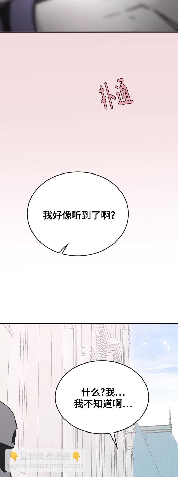 [第62话] 这下完了60