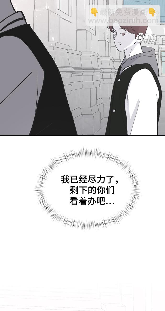 [第62话] 这下完了61