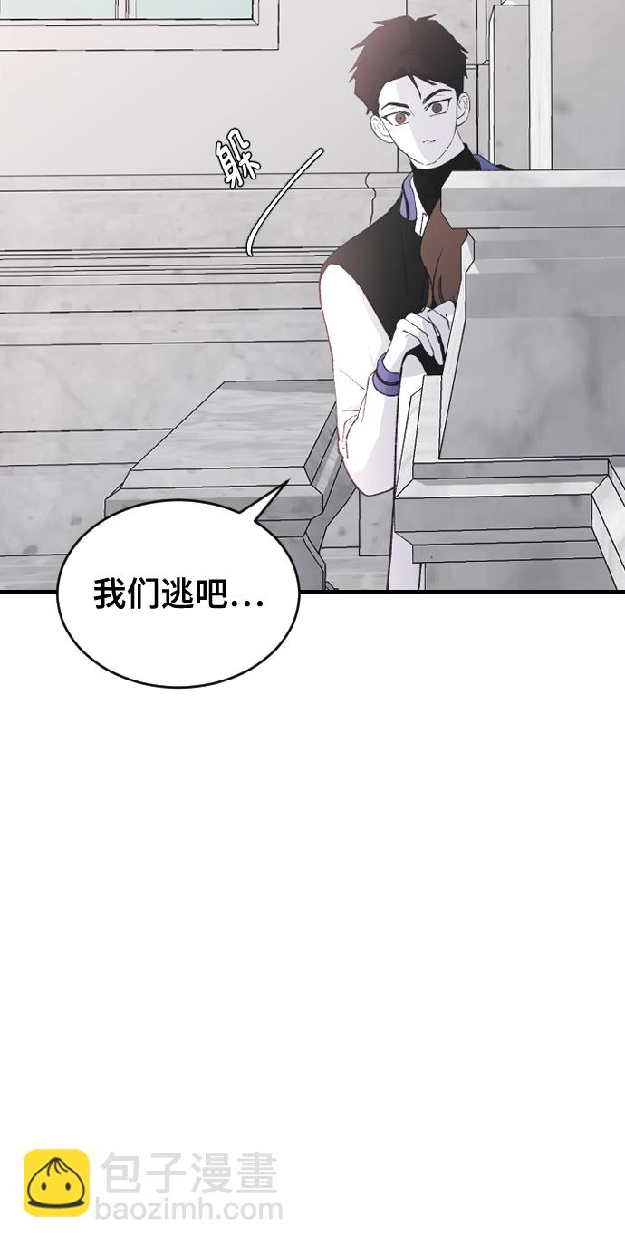 [第62话] 这下完了63