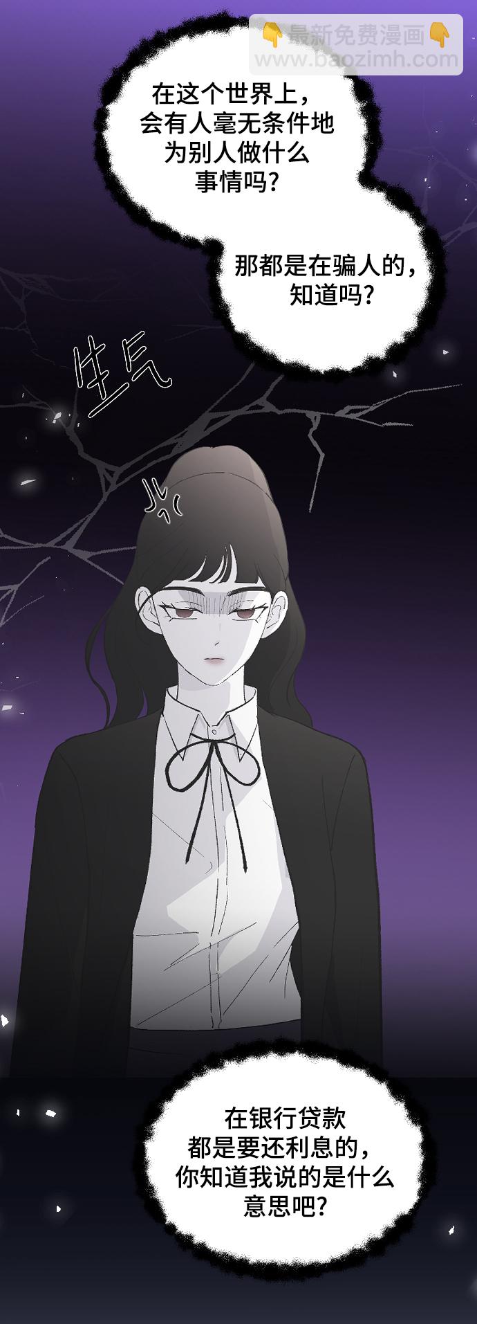 [第63话] 等一下10