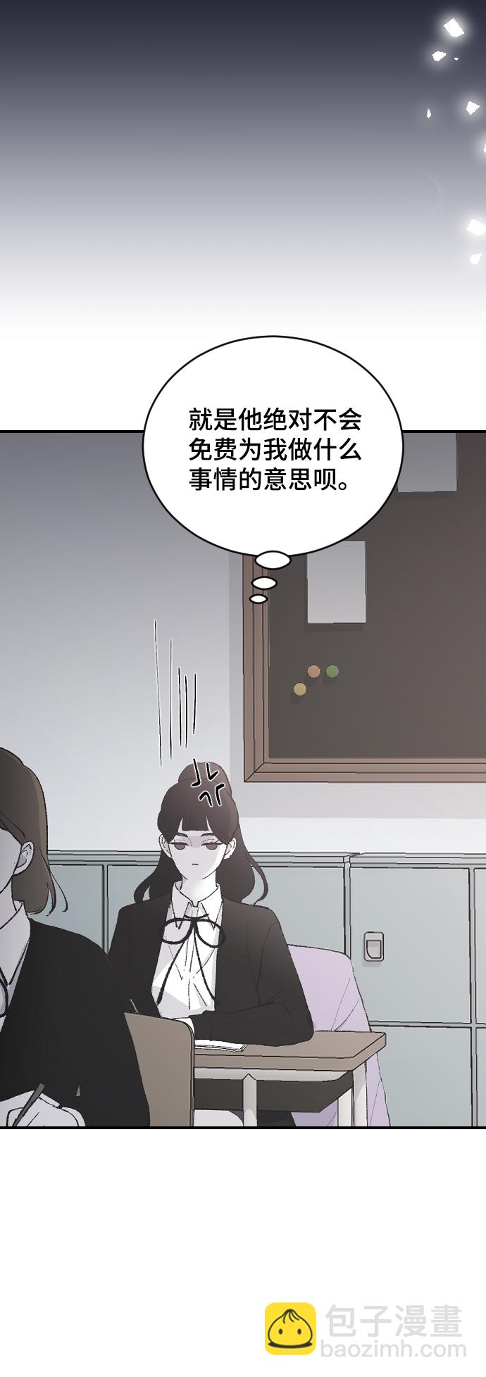 [第63话] 等一下11