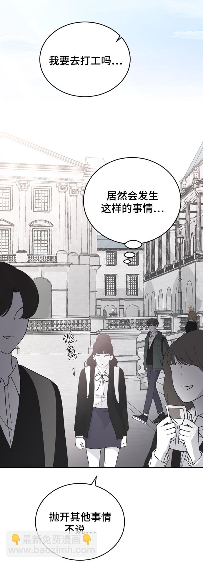 [第63话] 等一下13