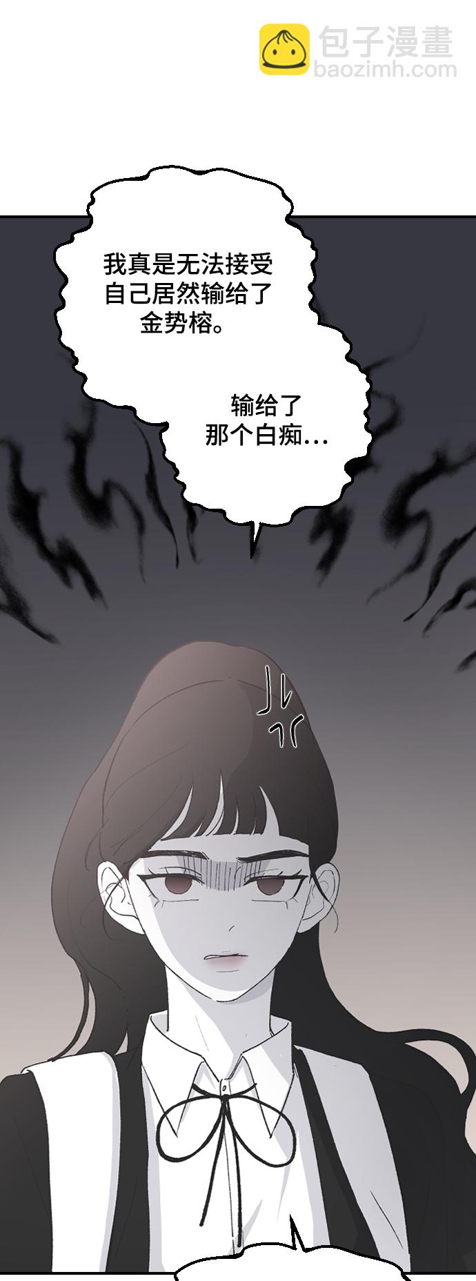 [第63话] 等一下14