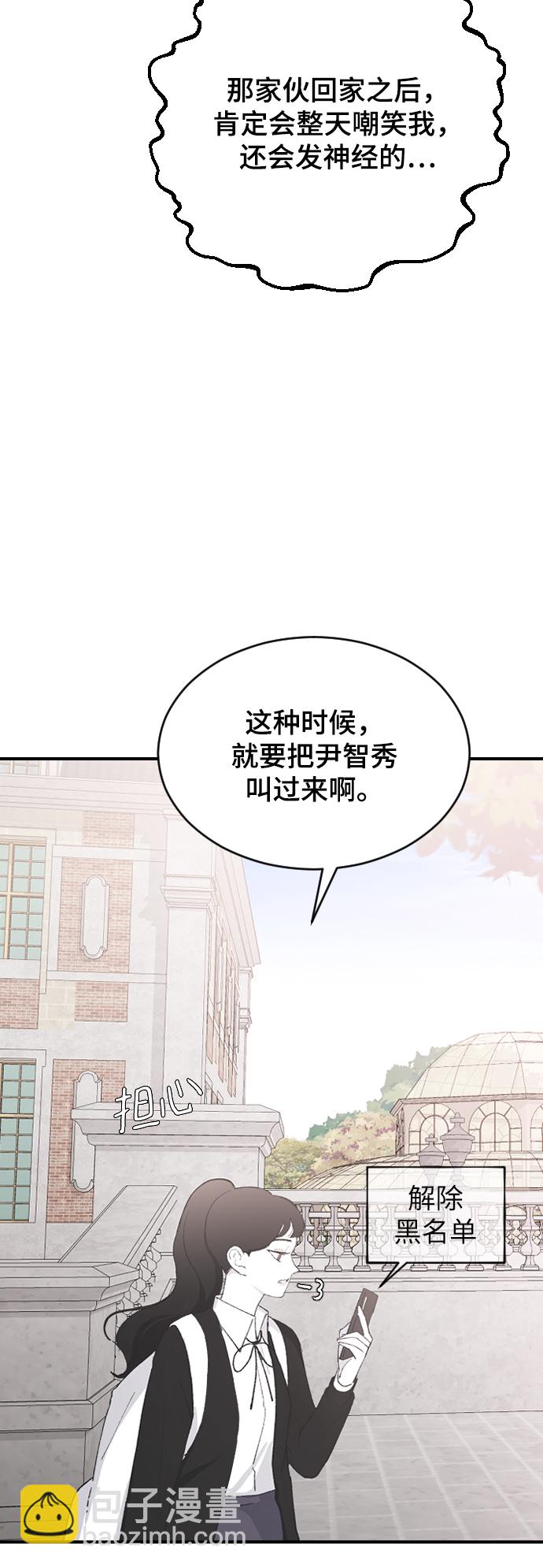 [第63话] 等一下15