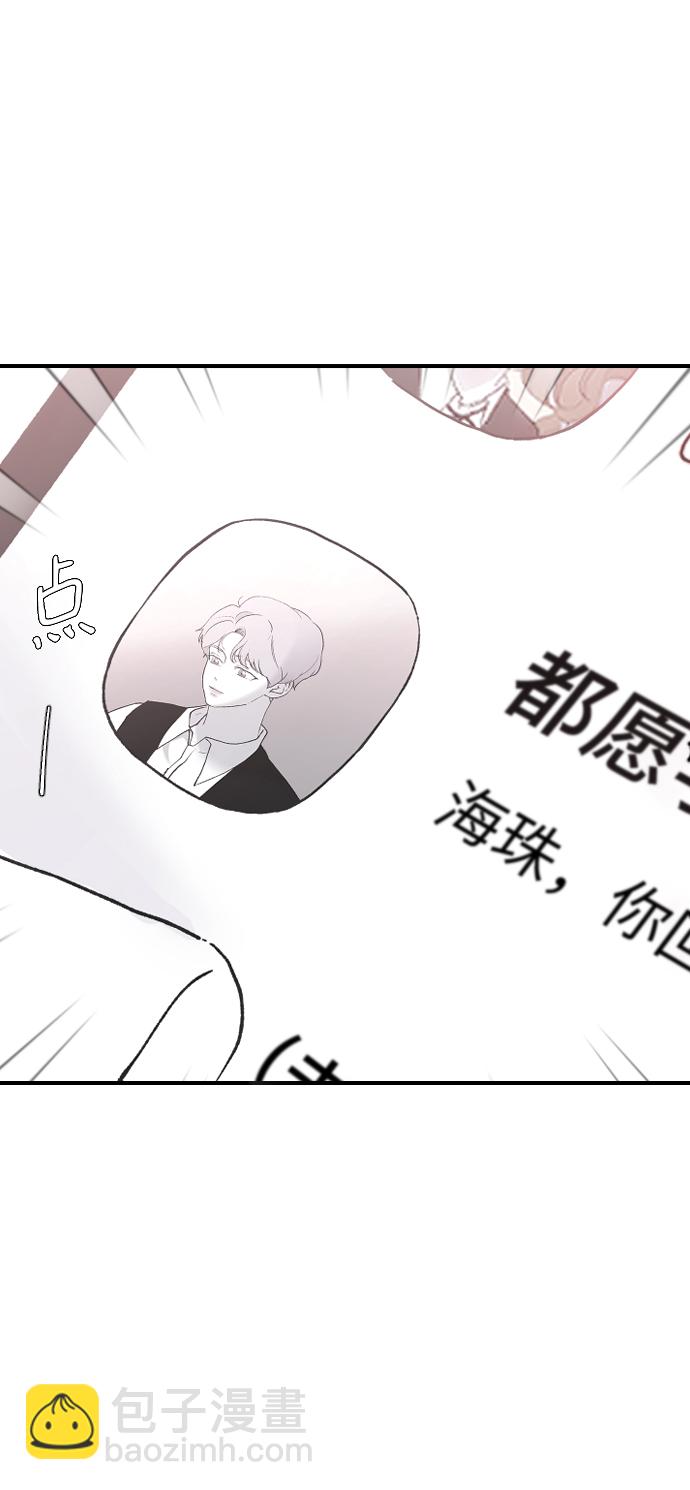 [第63话] 等一下17