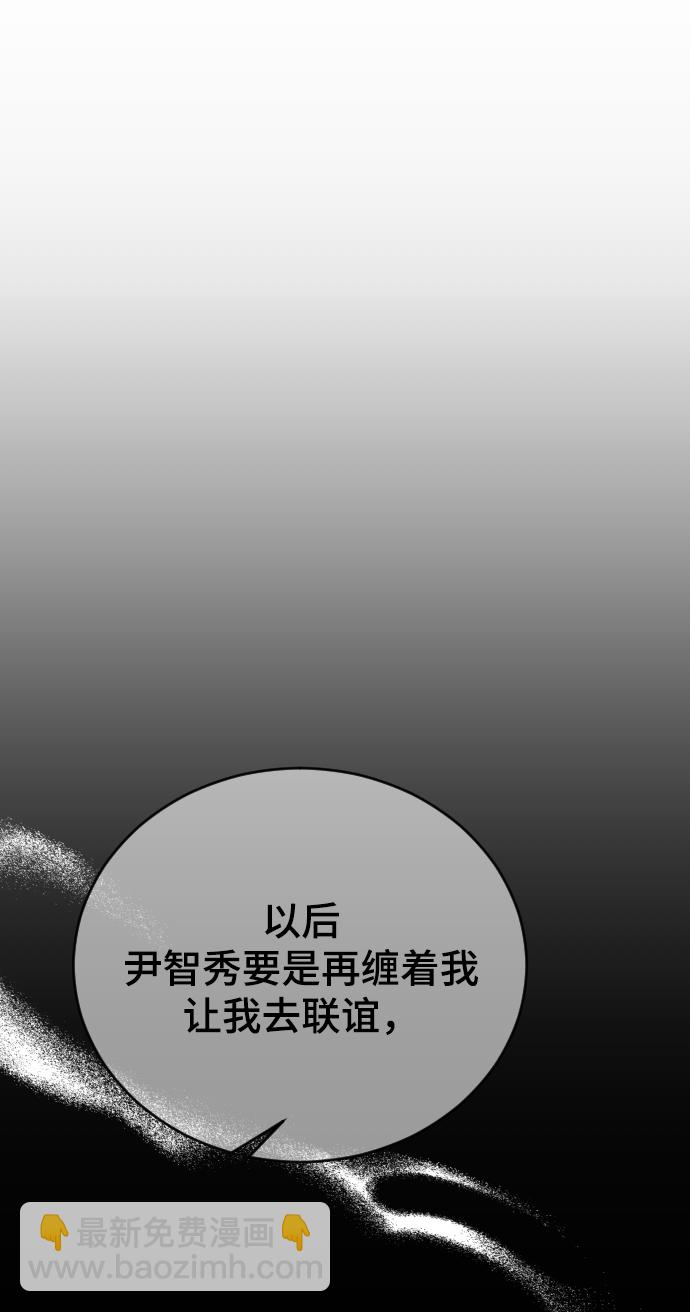 [第63话] 等一下19
