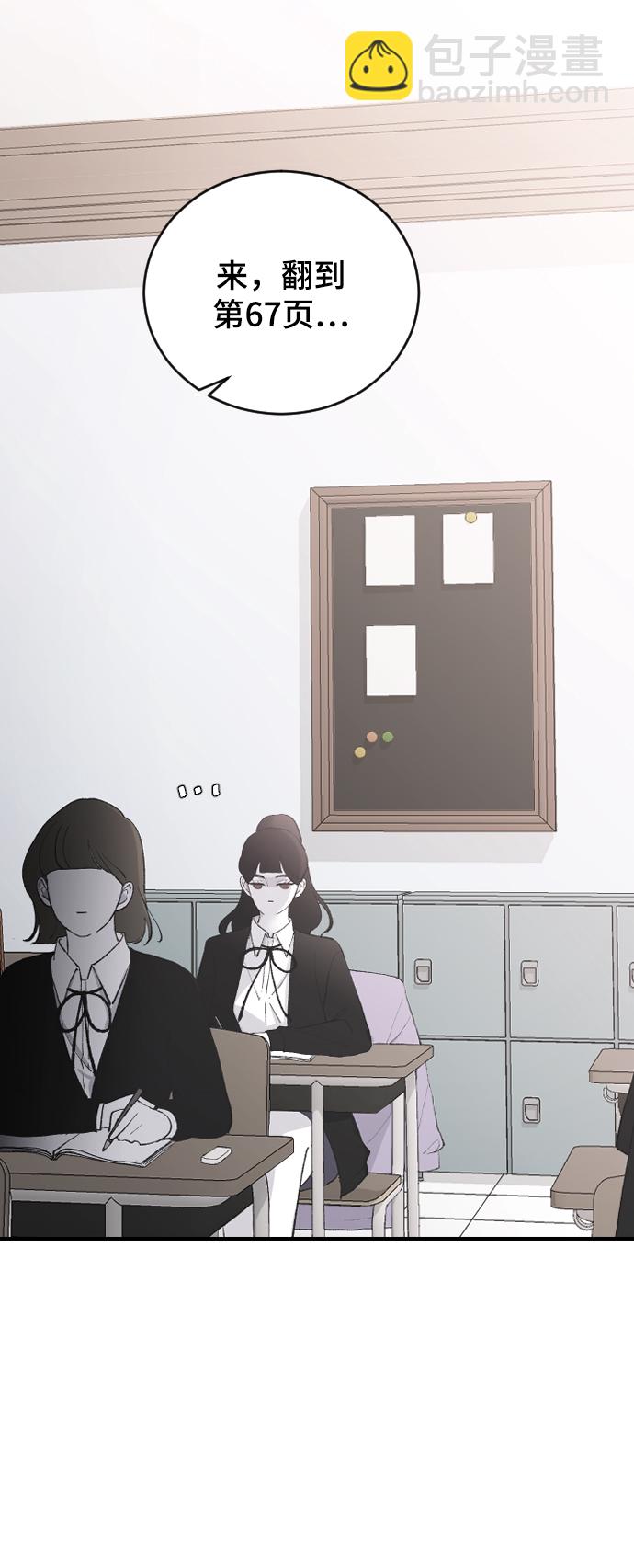 [第63话] 等一下2