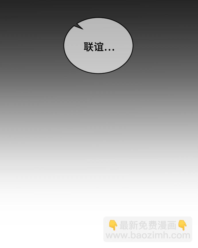 [第63话] 等一下23