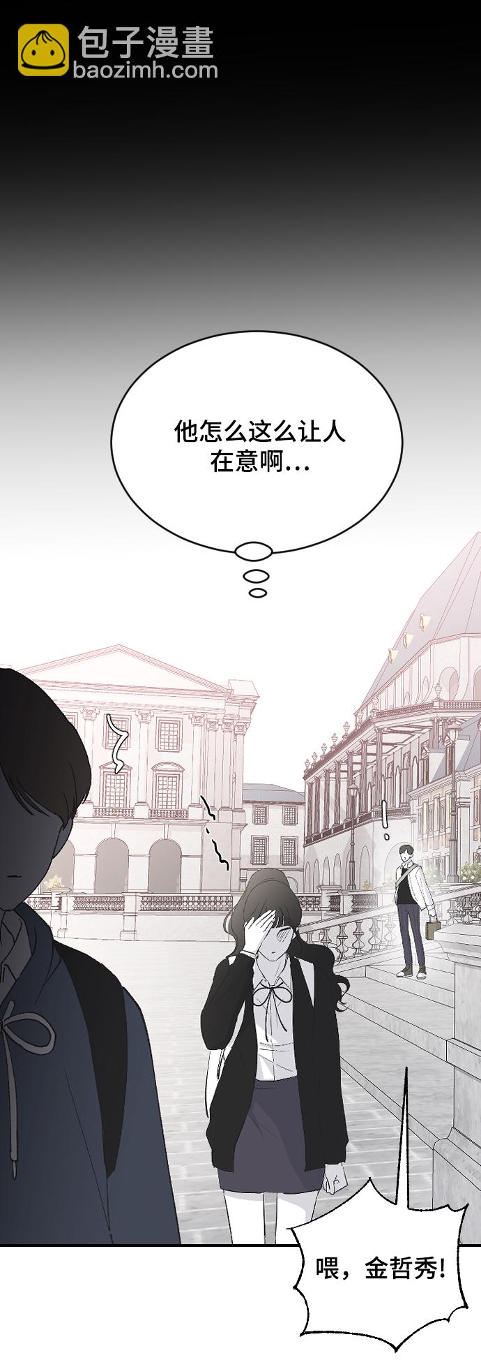 [第63话] 等一下26
