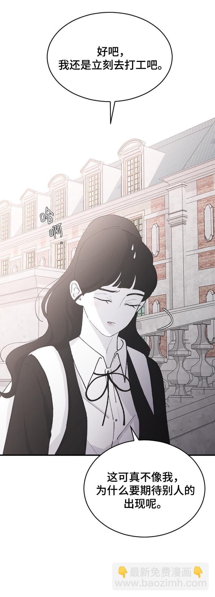 [第63话] 等一下30