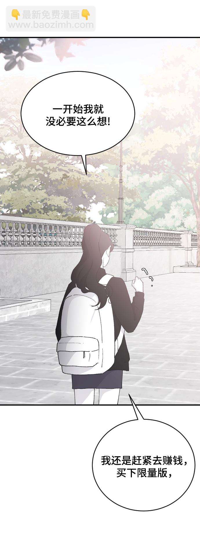 [第63话] 等一下31