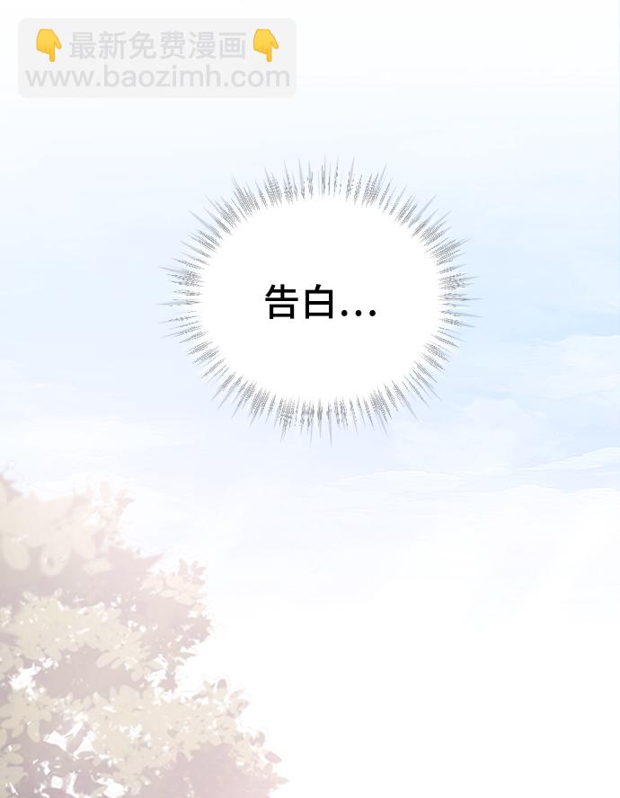 [第63话] 等一下33