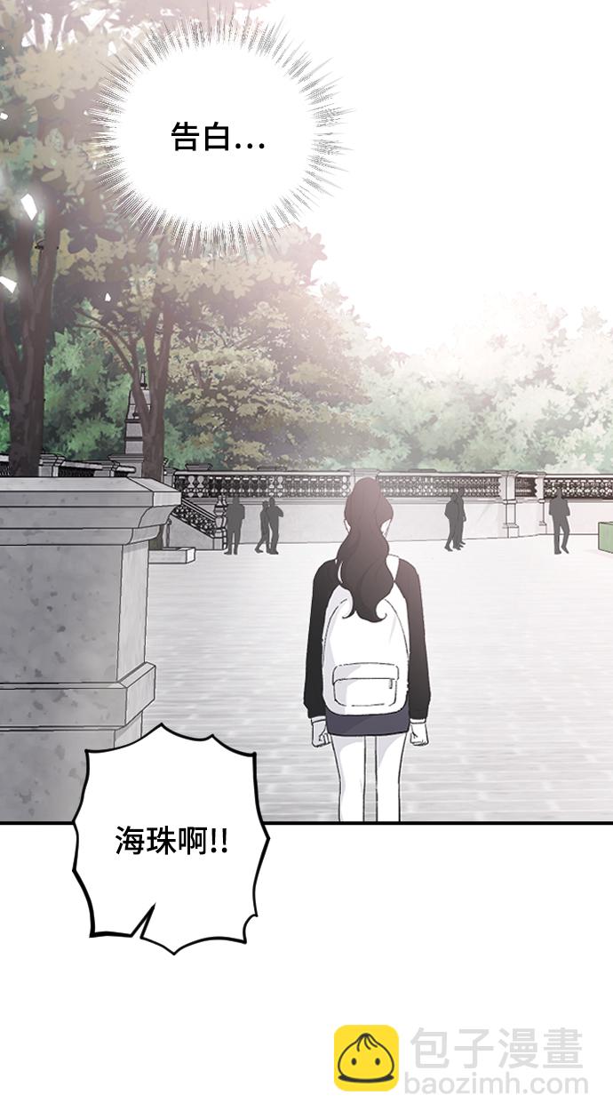 [第63话] 等一下34
