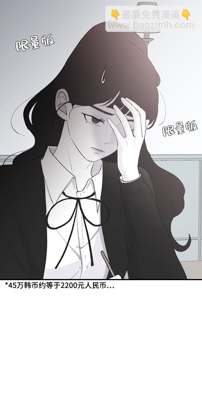 [第63话] 等一下4