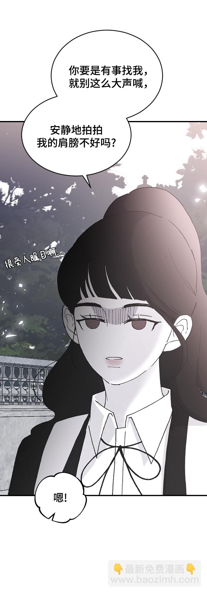 [第63话] 等一下41