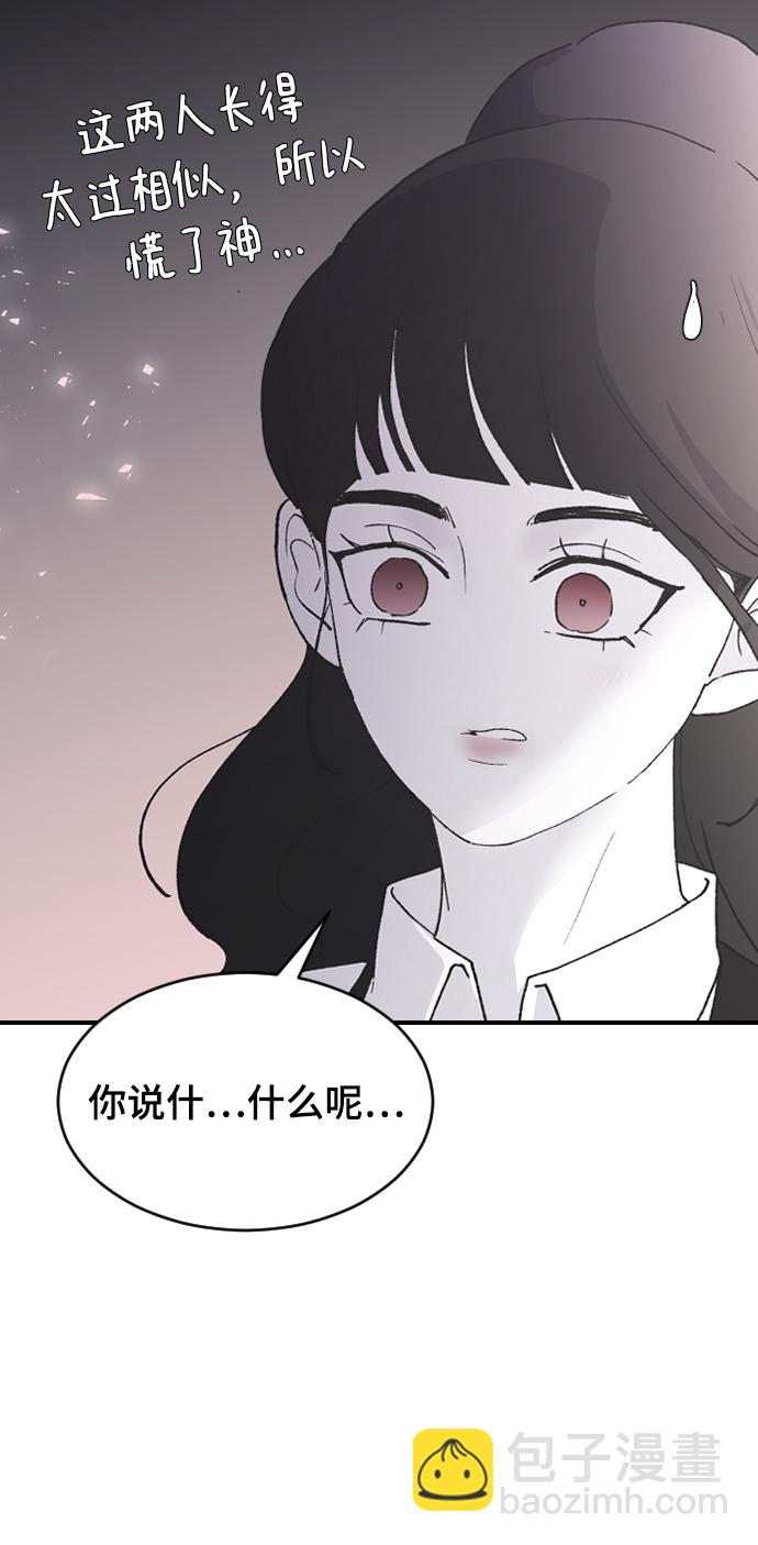 [第63话] 等一下44