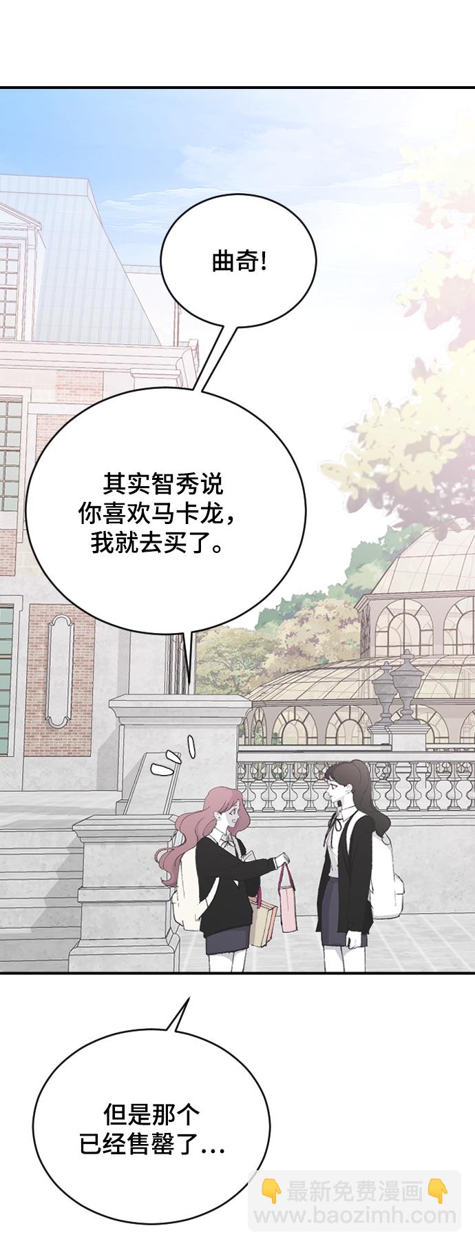 [第63话] 等一下46