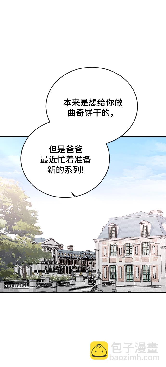 [第63话] 等一下47