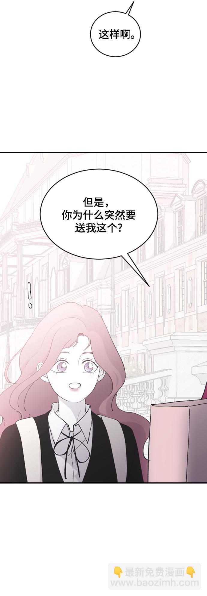 [第63话] 等一下49