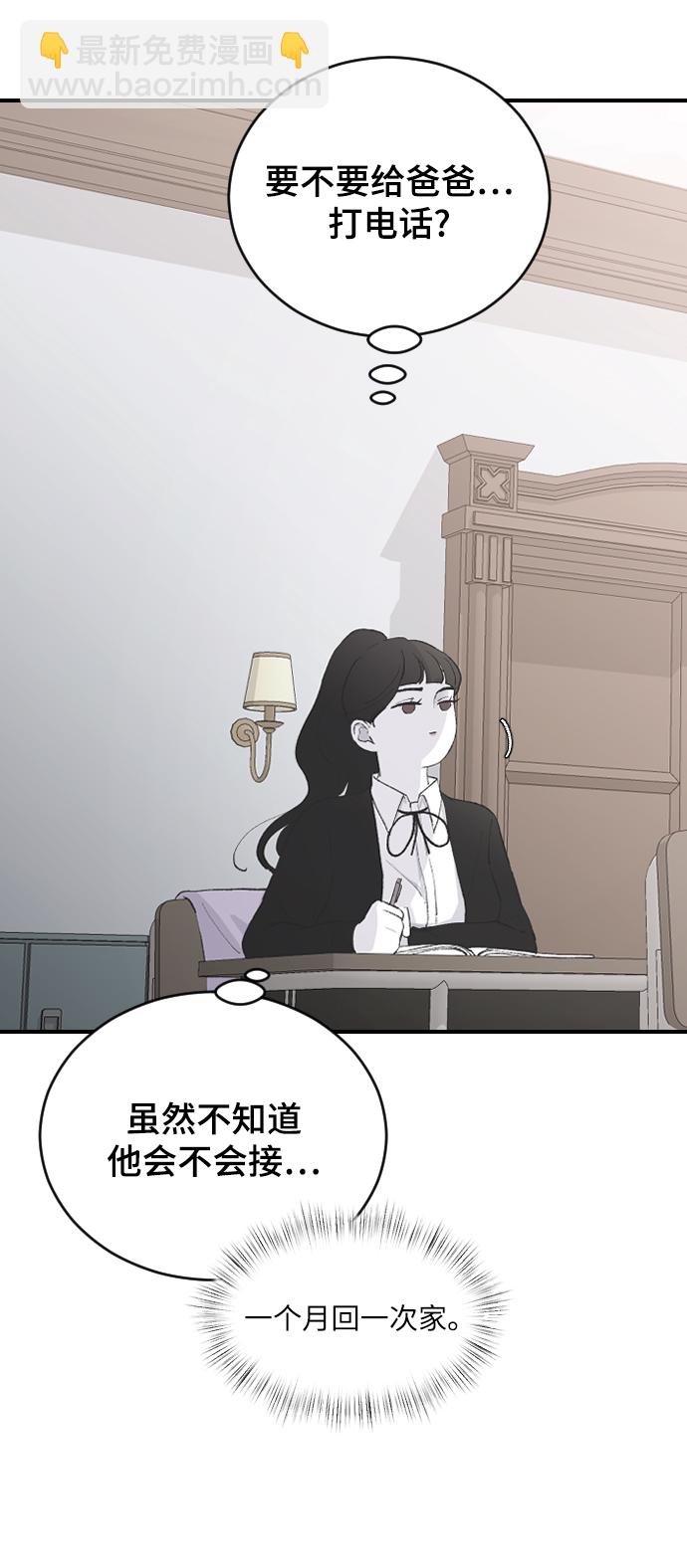 [第63话] 等一下5