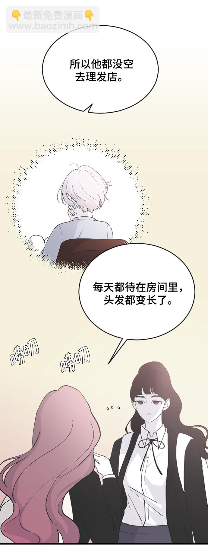 [第63话] 等一下52