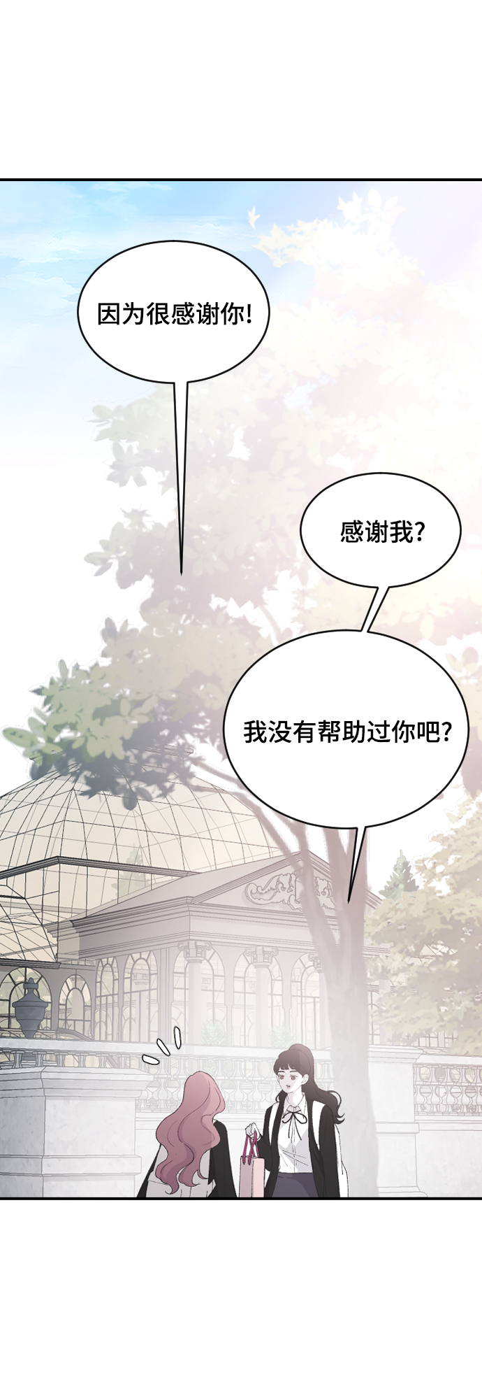 [第63话] 等一下54