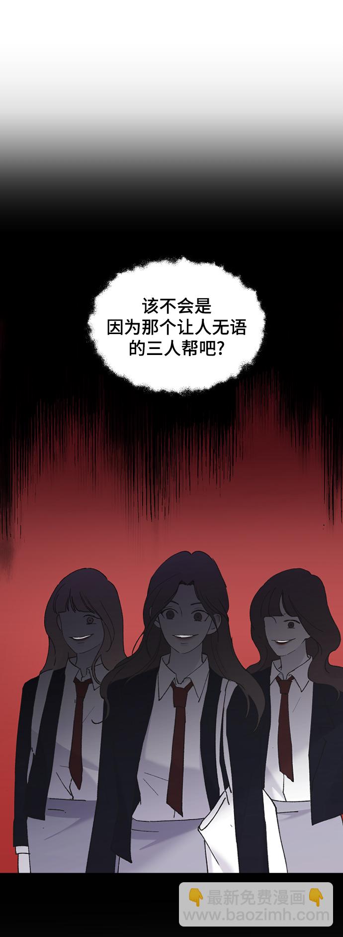 [第63话] 等一下56