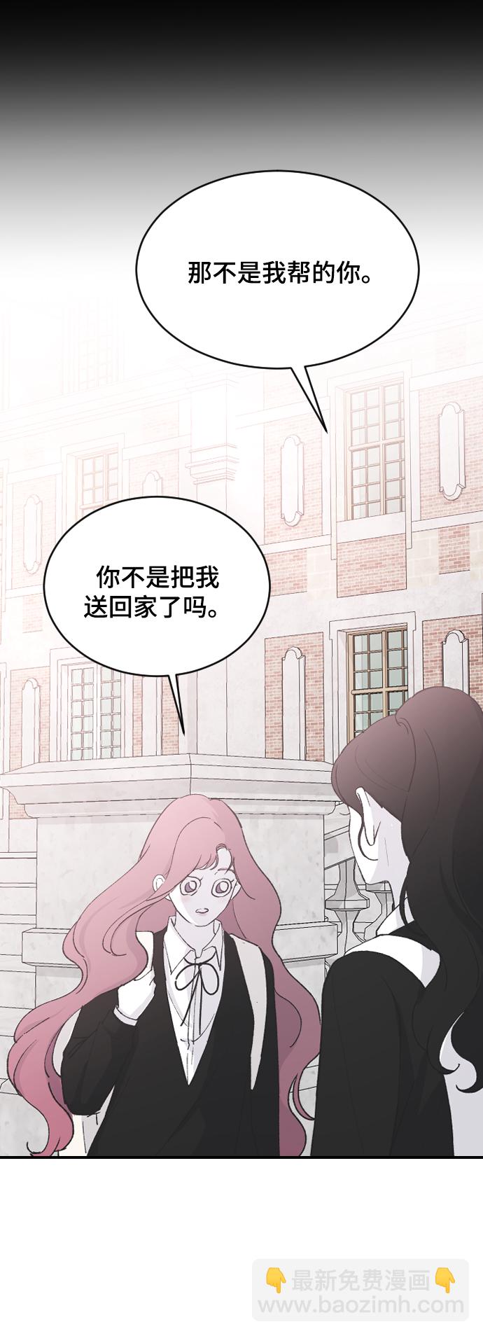 [第63话] 等一下57