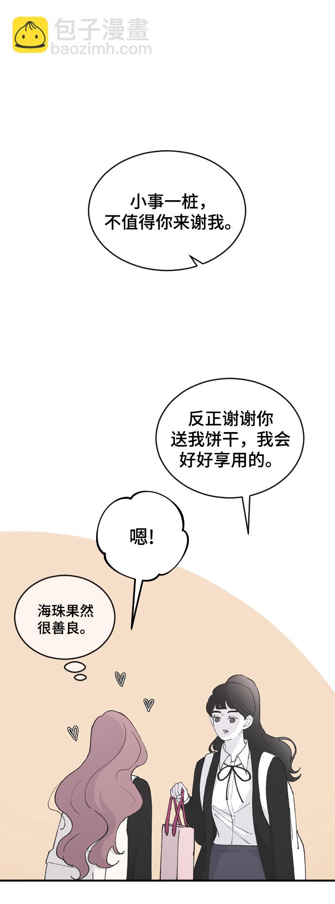 [第63话] 等一下58