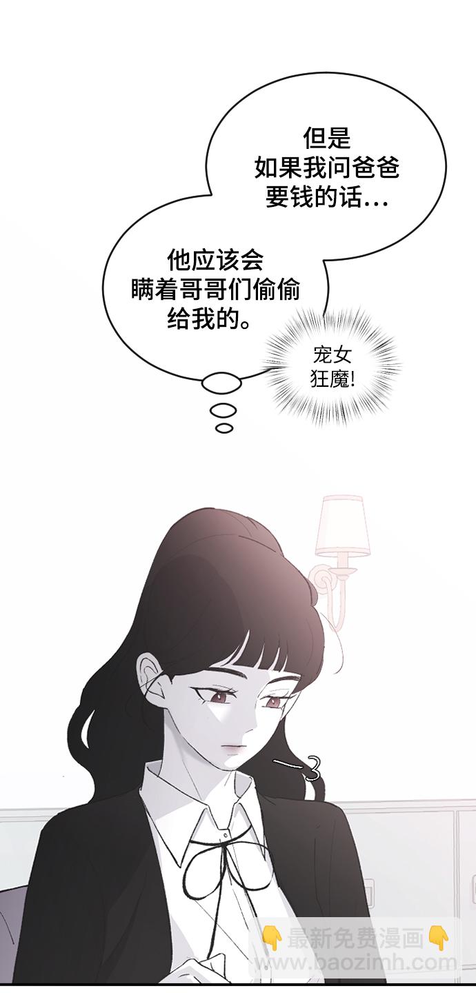 [第63话] 等一下6