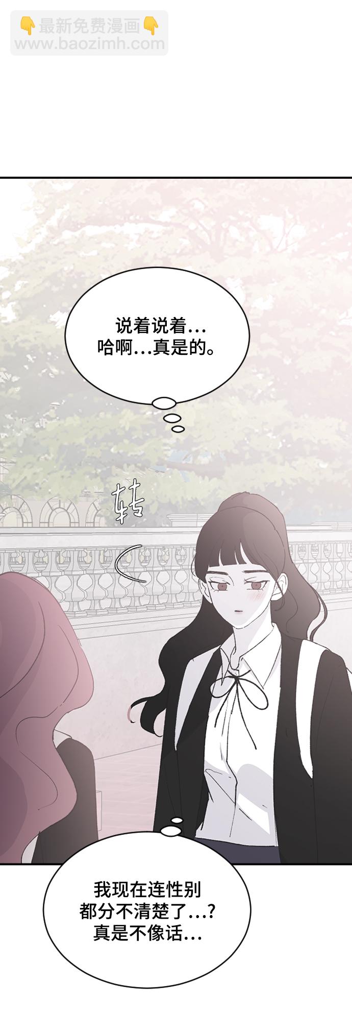 [第63话] 等一下61