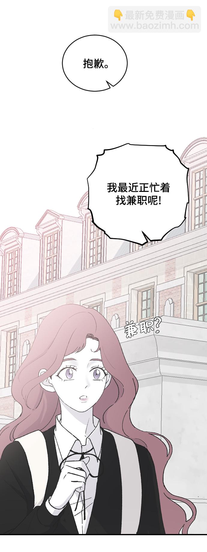 [第63话] 等一下64