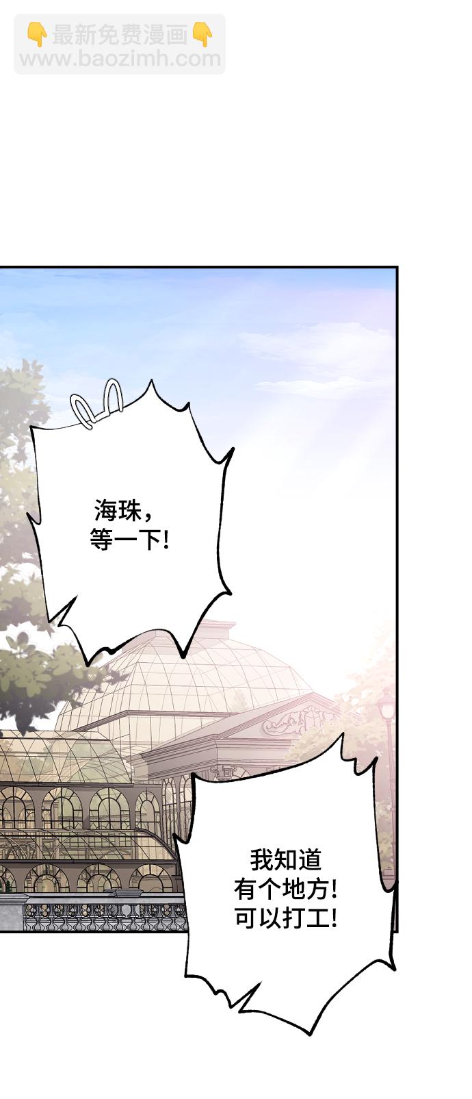 [第63话] 等一下65