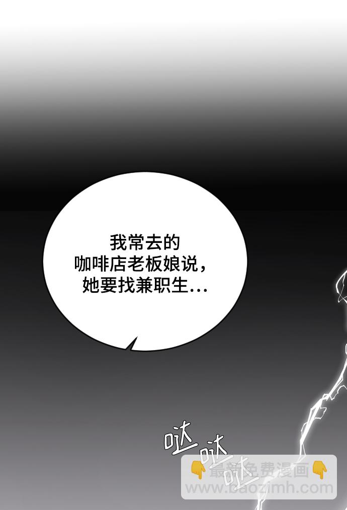 [第63话] 等一下66