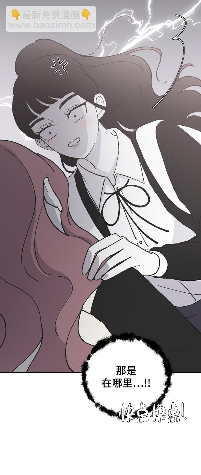 [第63话] 等一下67