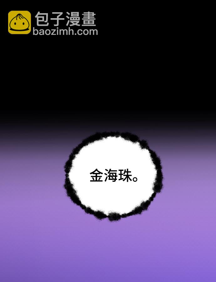 [第63话] 等一下9