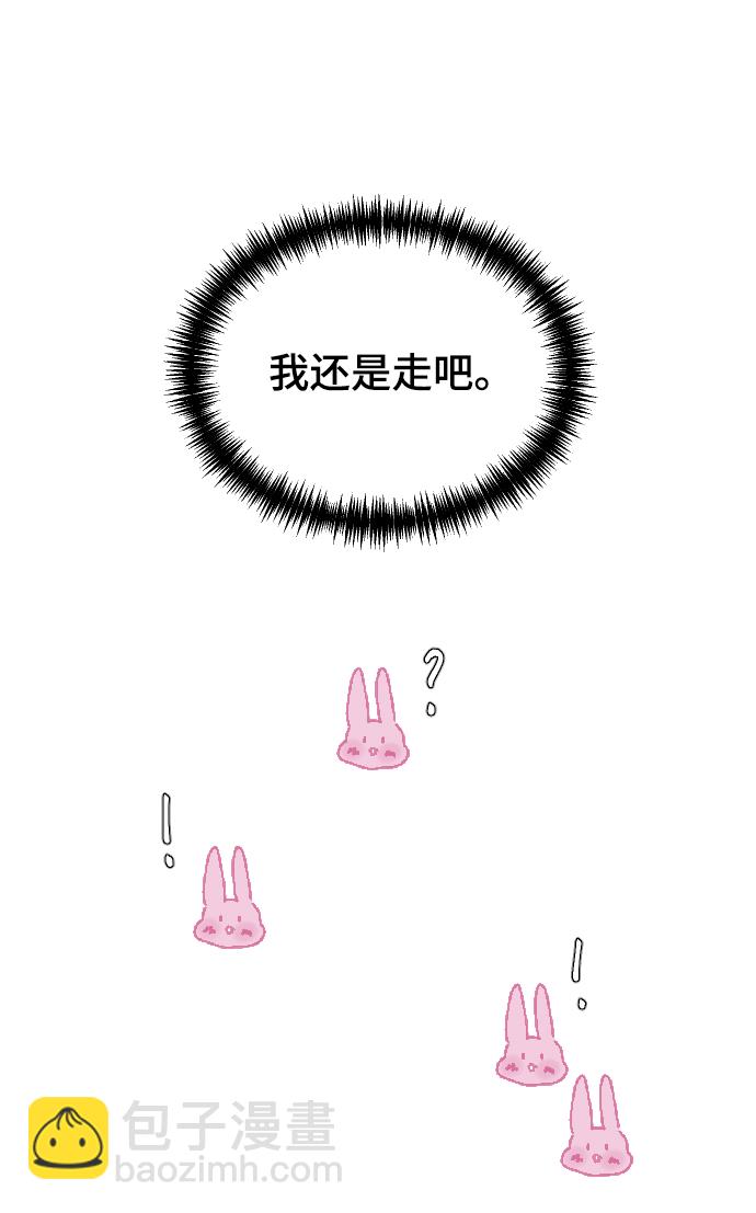 [第64话] 内心的想法14