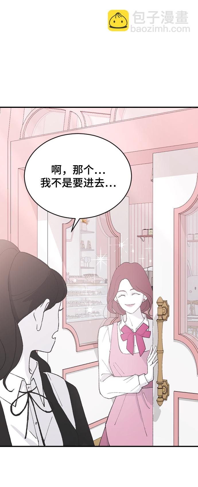 [第64话] 内心的想法18