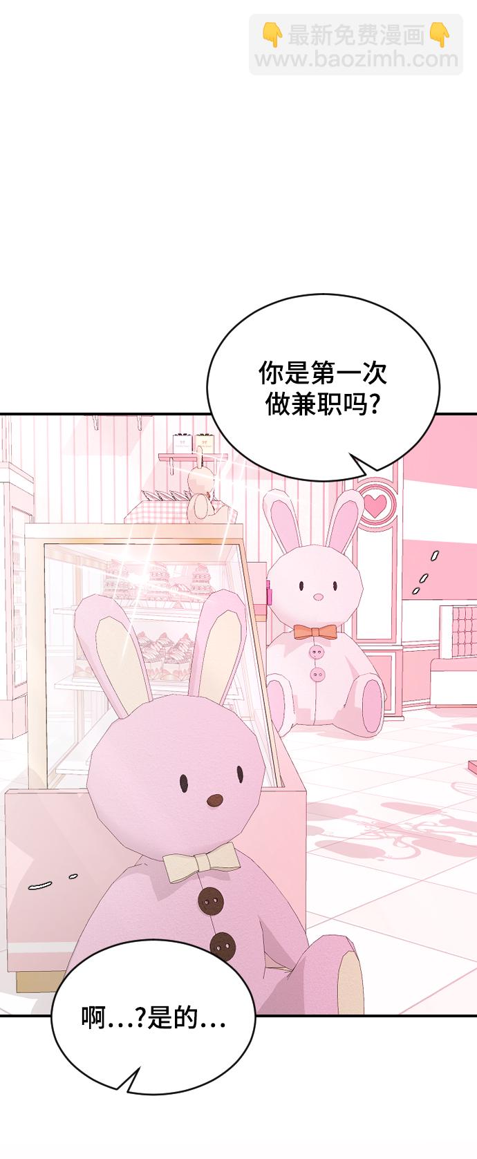 [第64话] 内心的想法21