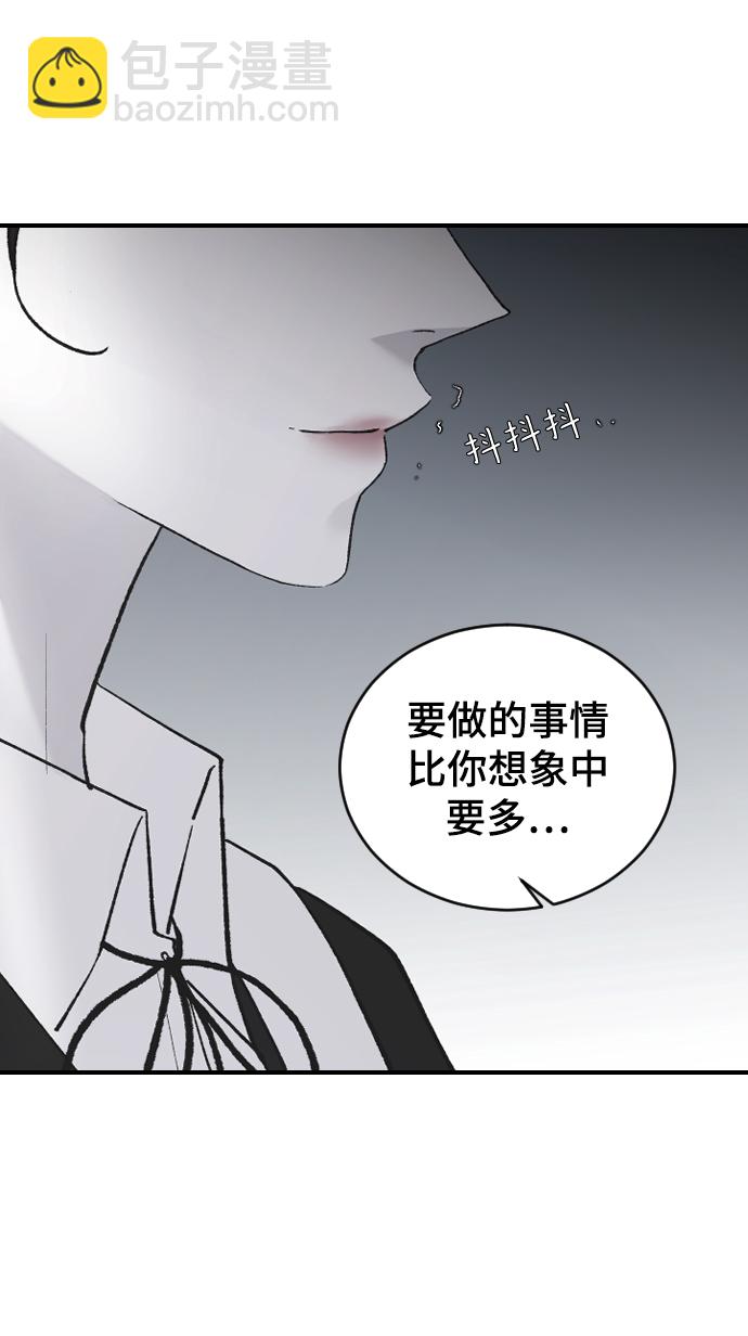 [第64话] 内心的想法26