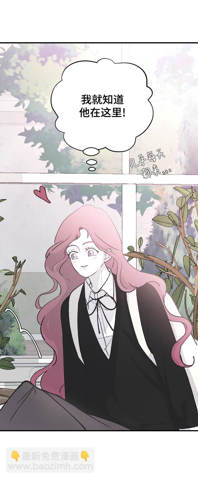 [第64话] 内心的想法35