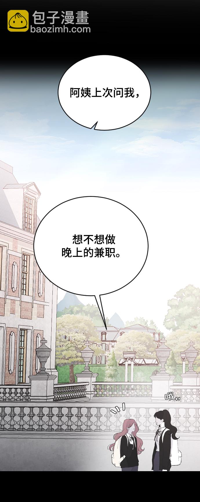[第64话] 内心的想法4